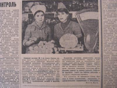 Прикрепленное изображение: IMG_3471.JPG